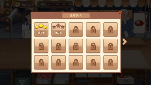 牛排大排档无广告版图片2