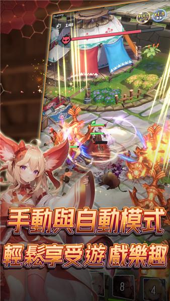 异界勇者 最新安卓版v1.1.6截图1