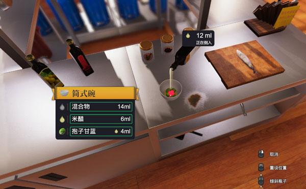 烹饪料理模拟器12