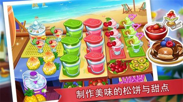 吃货餐厅模拟器 安卓版v1.0截图2