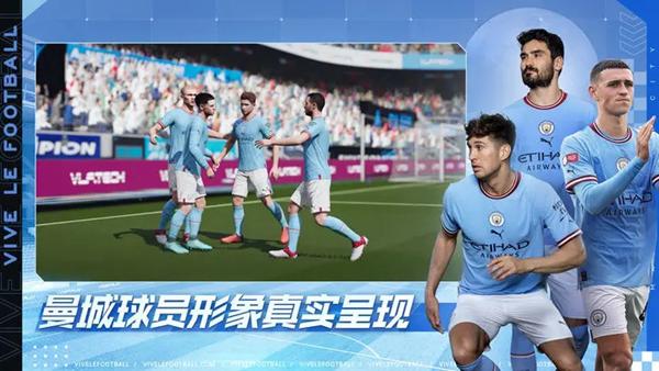 绿茵信仰oppo版游戏图片1