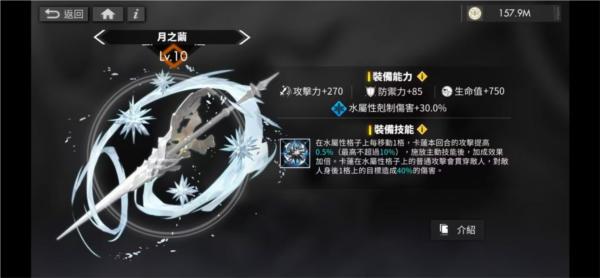 白夜极光日服图片5