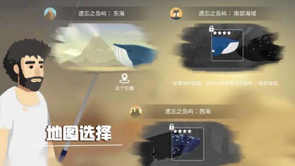 荒岛躺平发育 安卓版v0.2截图2