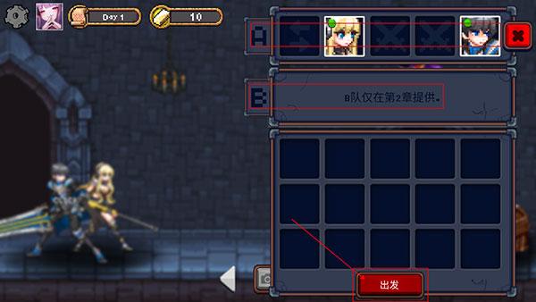 地下城与公主图片5