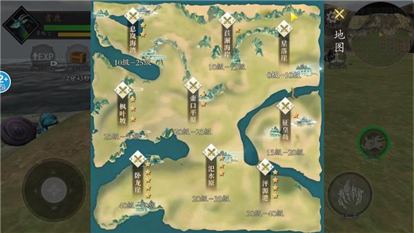 山海吞噬进化10