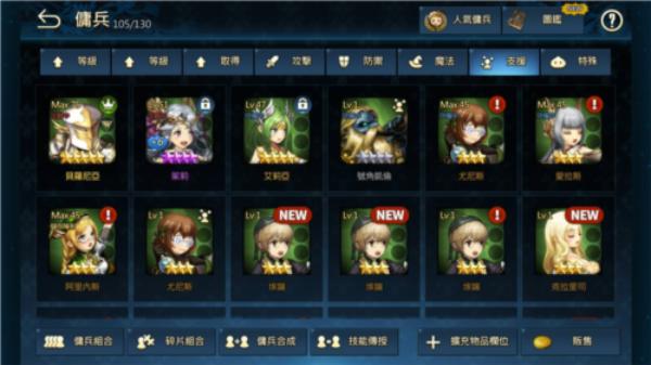 棕色尘埃2国际服图片17