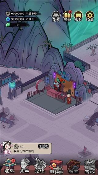 客官来碗汤最新版 官方正版v1.0.18截图2