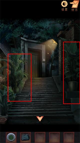 阴阳锅2同心劫免广告版图片17