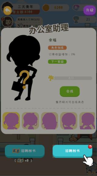 国产手机我最强7