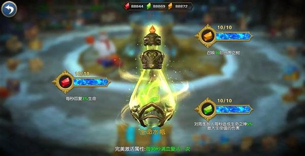 幻想小勇士图22