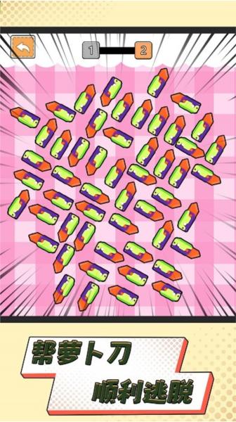 这也太上头了图片1