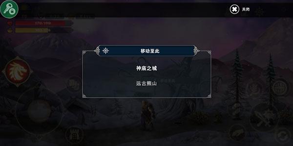 死人之国手机版图片13