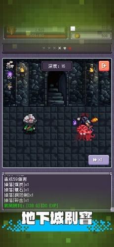 勇者大人的刷怪城 最新版v2.0.11截图0