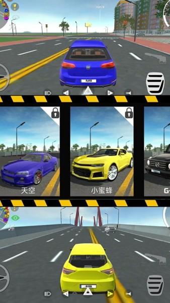 狂飙60秒 安卓版v1.0.0截图2