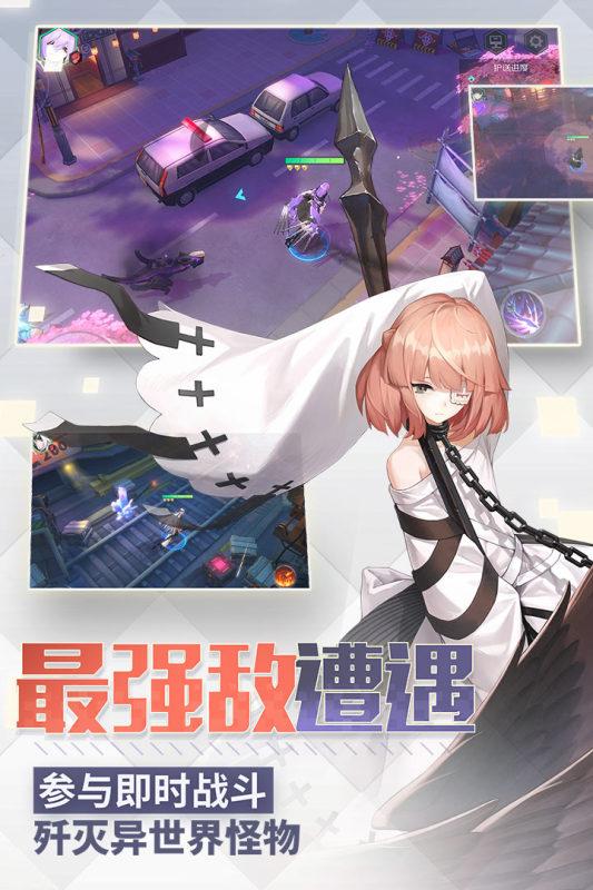 永远的7日之都哔哩哔哩版 安卓版v1.96.455截图1