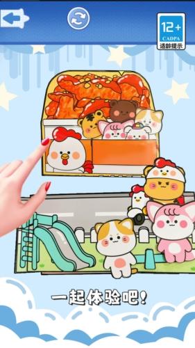 食玩冰淇淋店图片1