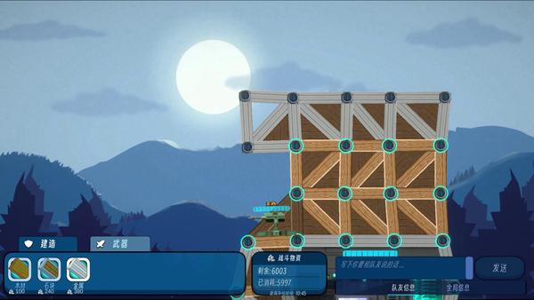 反恐要塞 安卓版v1.0截图0