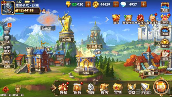 魔法门之英雄无敌:战争纪元 安卓版v1.0.275截图0