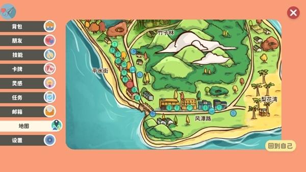 悠闲小镇物语图片3