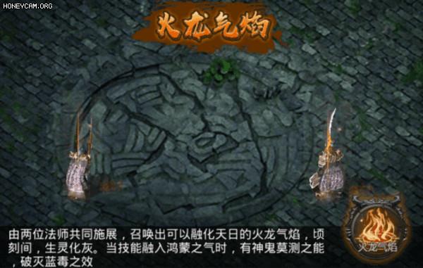 散人无双游戏图片7