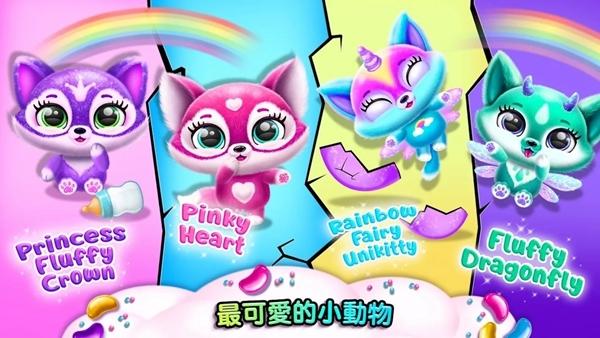 超有爱的小毛球1