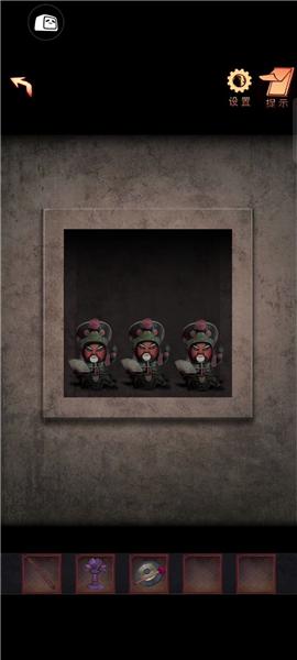 阴阳锅2同心劫免广告版图片66