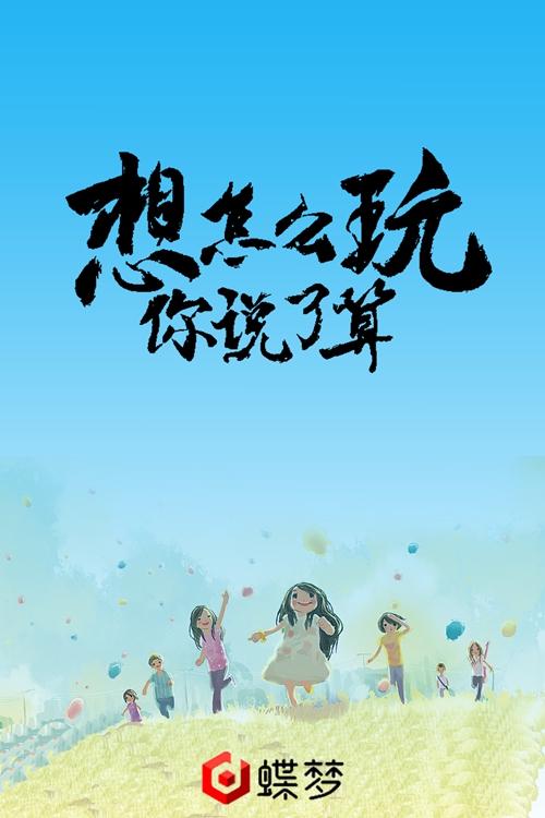 莉亚的留言 安卓版v1.0.0截图1