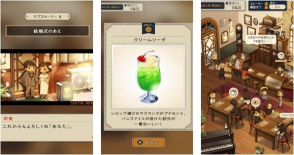 乐土咖啡厅甜品1