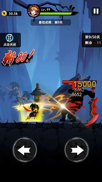 悟空功夫特牛 安卓最新版v1.00截图1