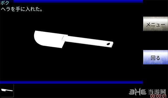 脱出游戏俱乐部入部篇 安卓版v11截图2