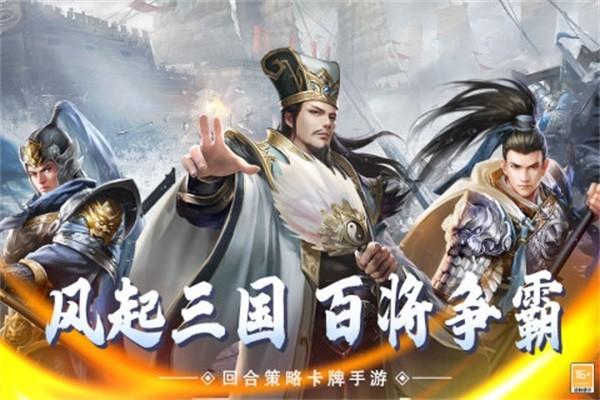 风起苍岚手游正版 官方版v1.0.9截图3