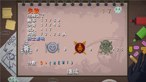 安息死亡图片12