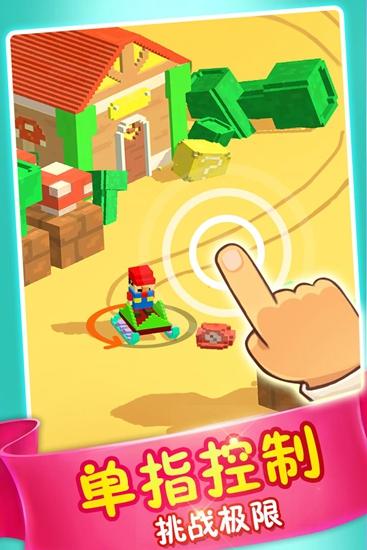 模拟滑雪 安卓版v1.0.11截图3