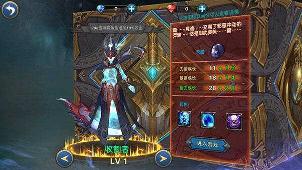 幻想小勇士图15