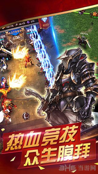 迷宫战记 安卓版v1.04截图0