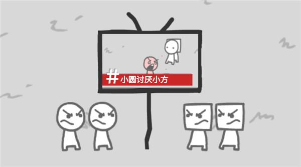 bbc模拟器图片13