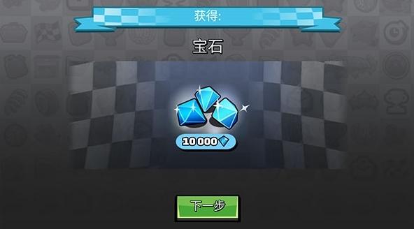 登山赛车2图片2