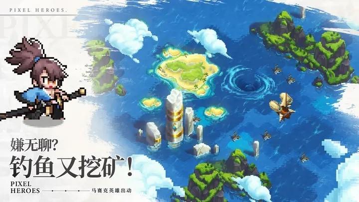 浮空秘境国服 安卓版v1.0.8截图1