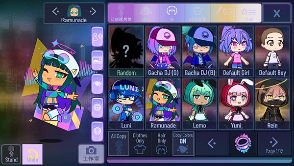 加查闪耀正版手游3