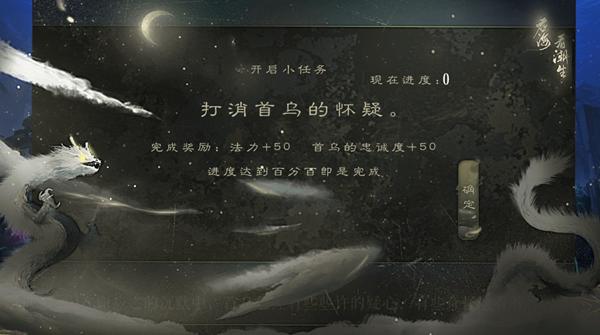 应海看潮生橙光清软修改版 安卓版v2023.10.24截图2