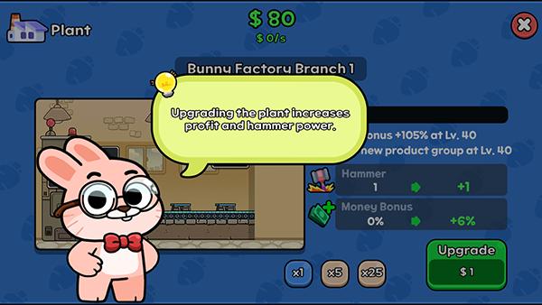 兔子村闲置大亨8