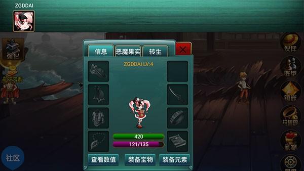 海上大作战最新版本 最新版v1.0截图2