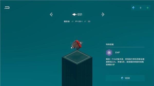 十字防守 (X Defense: Timing TD)安卓版v1.0.0截图1