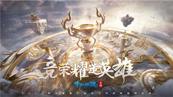 倩女幽魂手游gm权限版 v1.12.9截图0