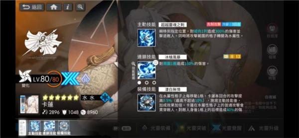 白夜极光日服图片4