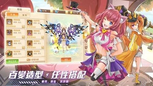 异界之钥 安卓版v48.0截图1