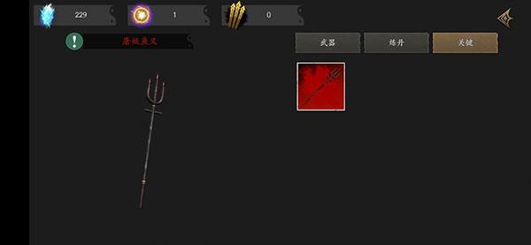 无尽噩梦5怨灵咒国际服图片12