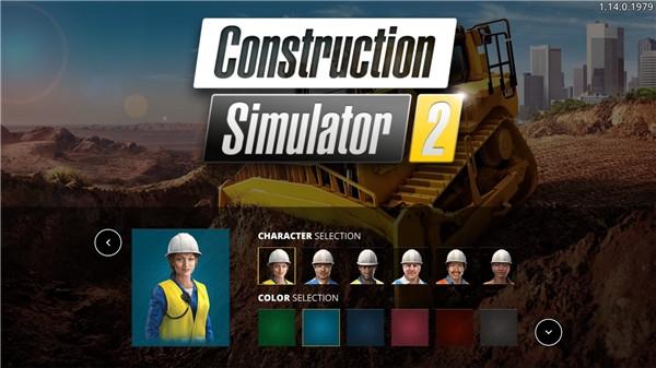 建筑模拟2全车解锁中文版图片3