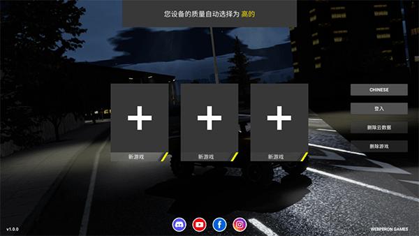 重型机械建设 安卓版v1.10.7截图1