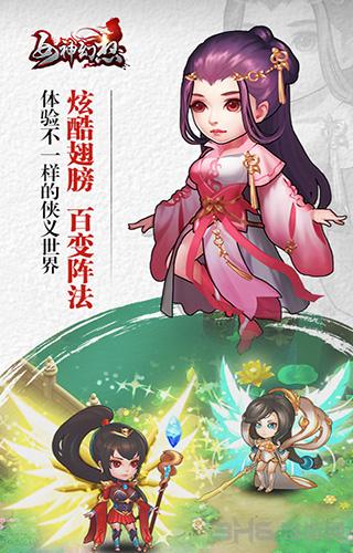 女神幻想 安卓版v2.0截图0